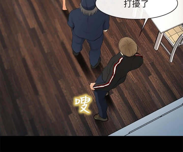 第35章：神秘女子8