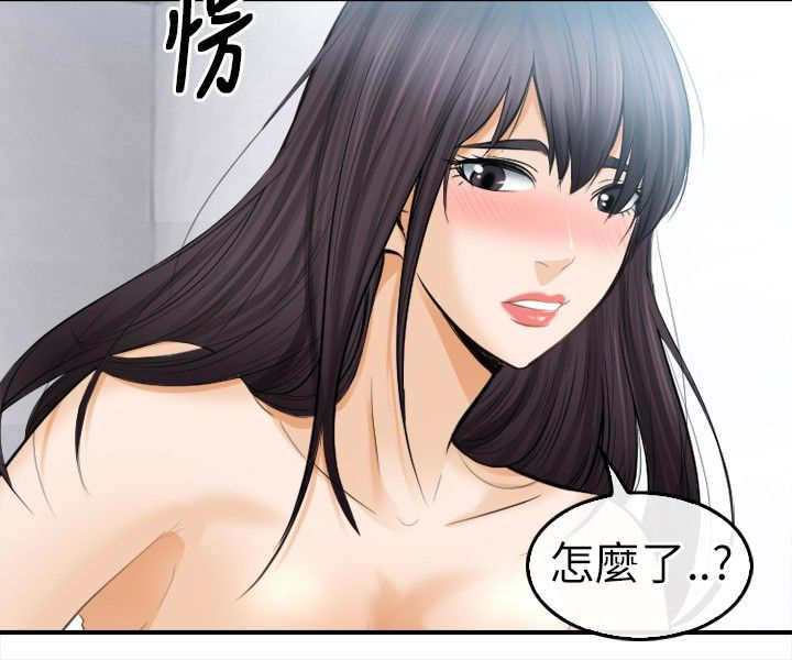 第28章：早知道了0