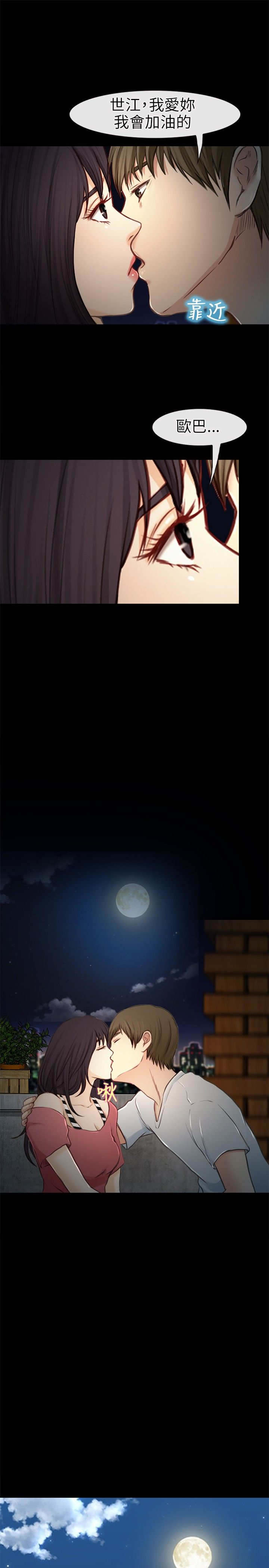 第33章：发现4