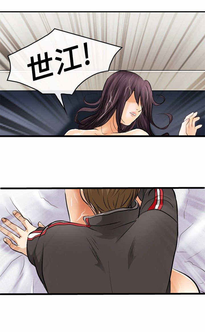 第7章：接触6