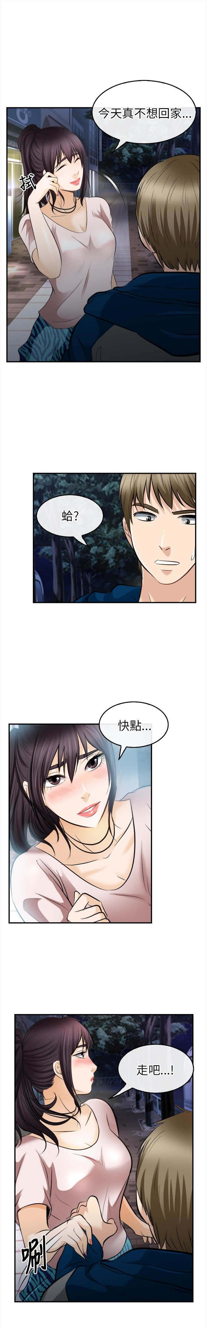 第26章：放弃9