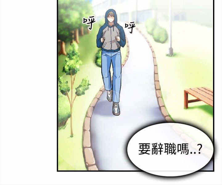 第9章：真实面目8