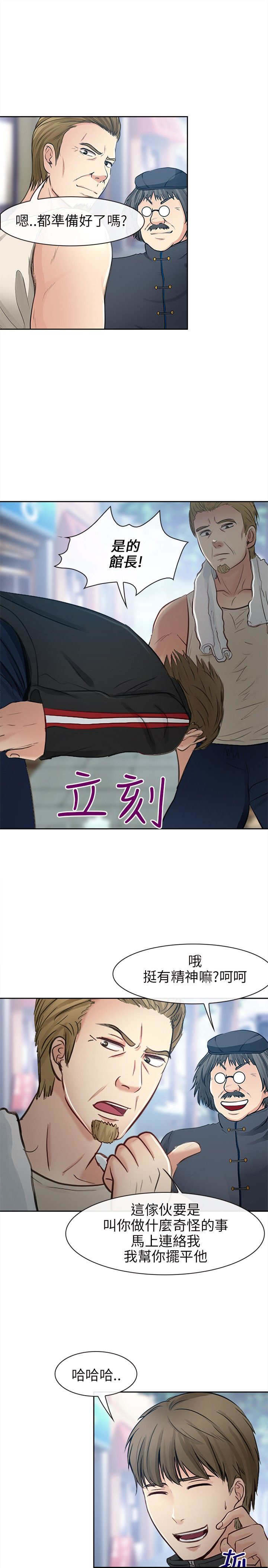 第34章：出发8