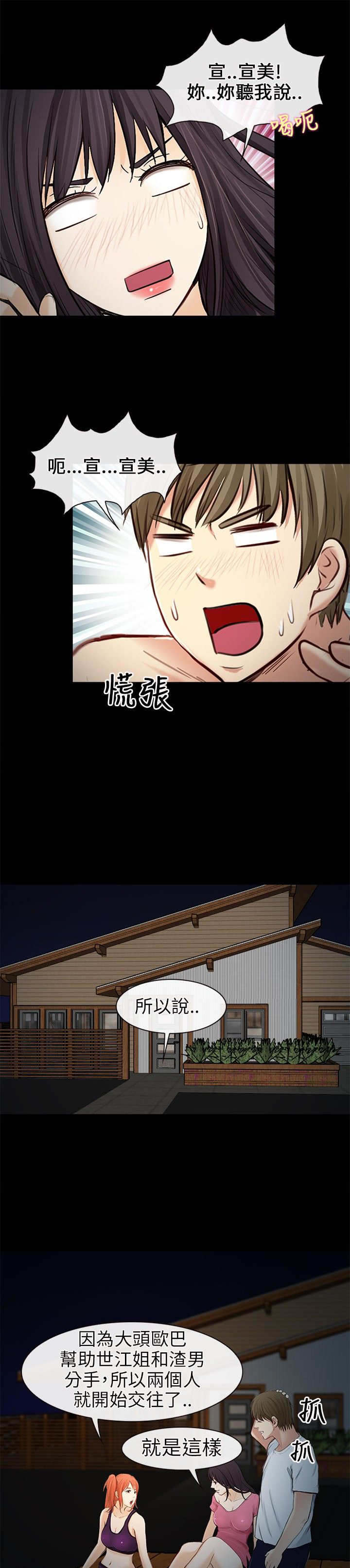 第33章：发现11