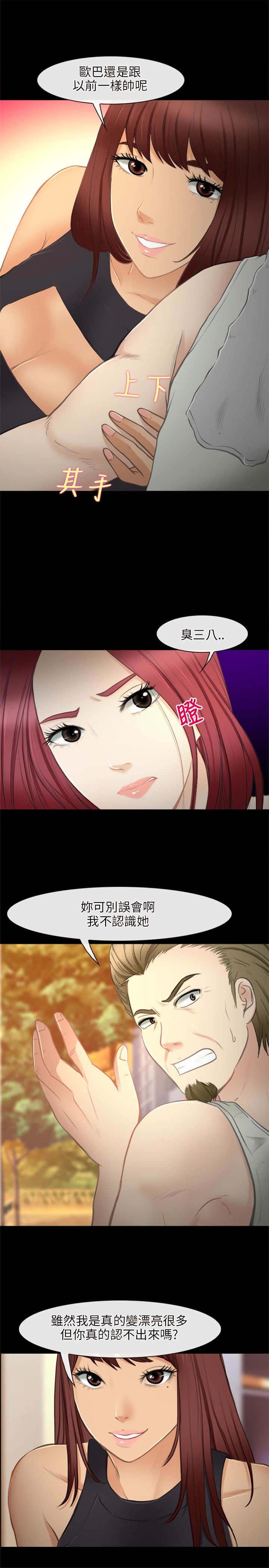 第42章：小跟班0