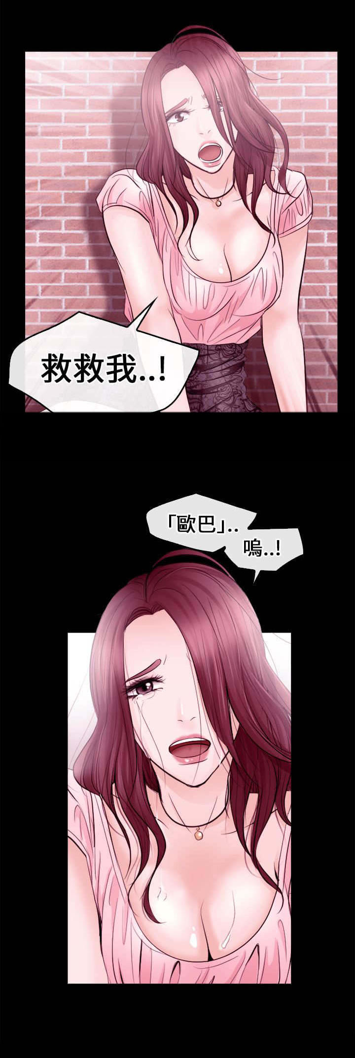 第16章：往事14