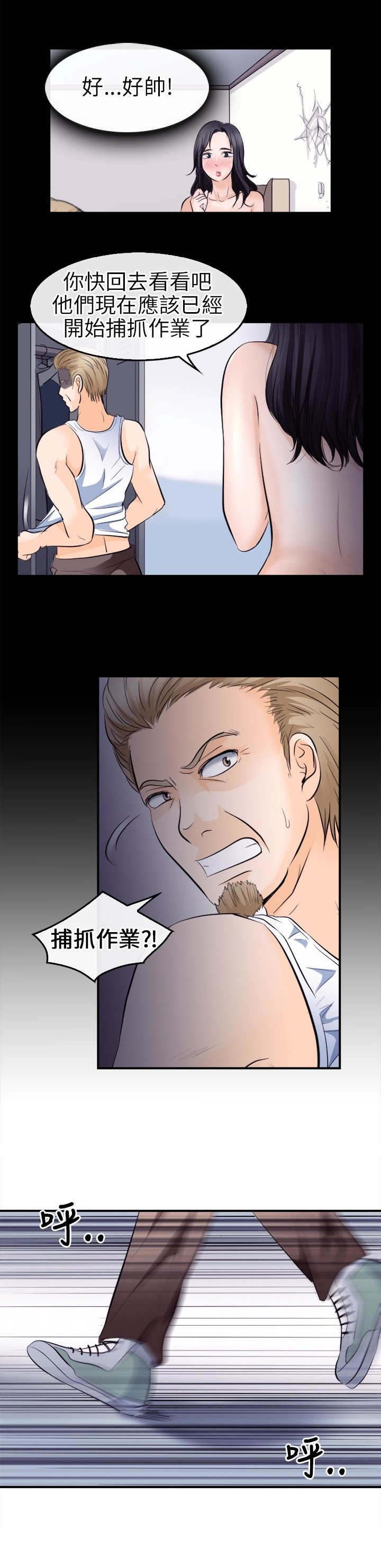 第16章：往事1