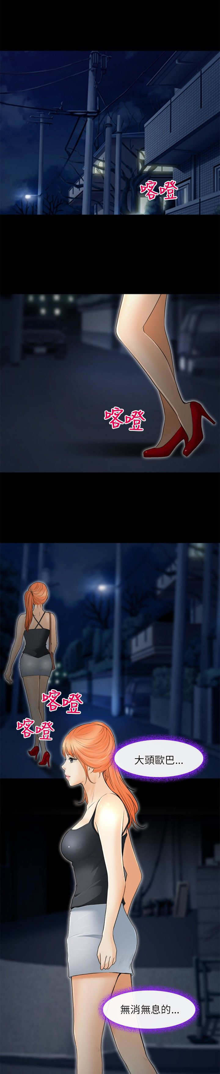 第37章：抢劫1
