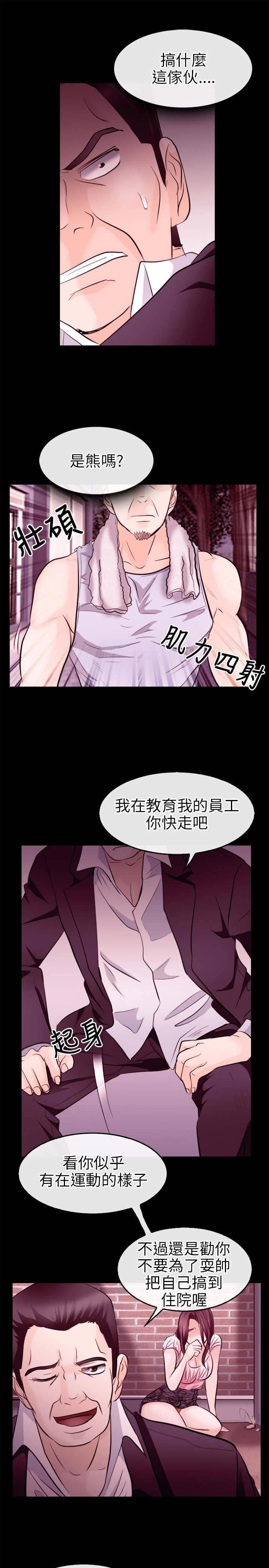 第16章：往事10