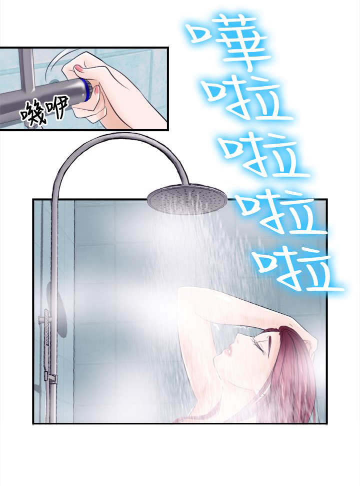 第22章：完胜11