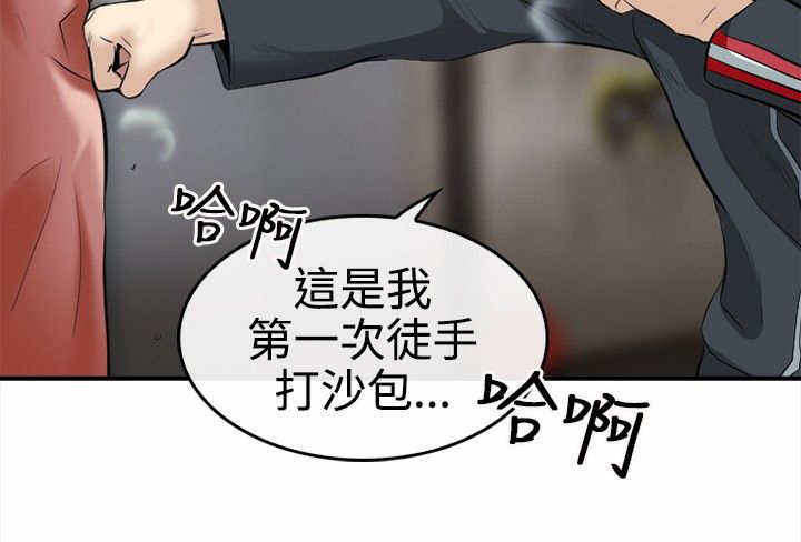 第7章：接触1