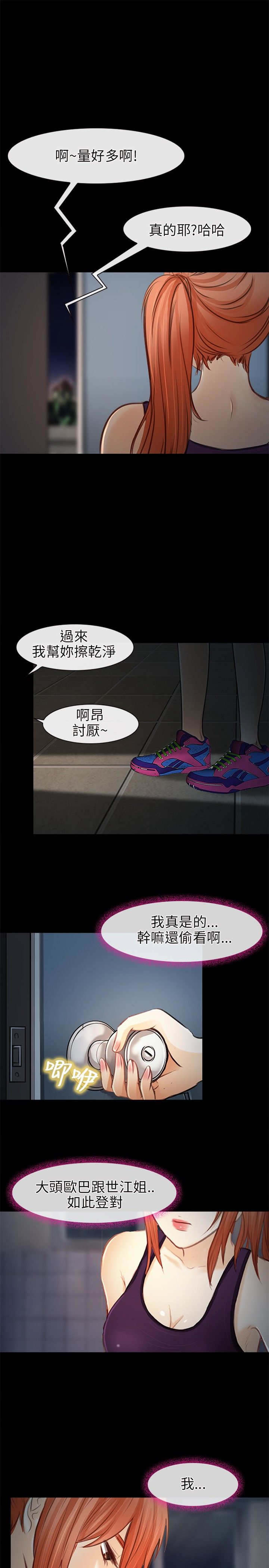 第34章：出发4