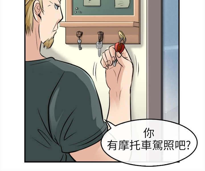 第24章：离家出走10