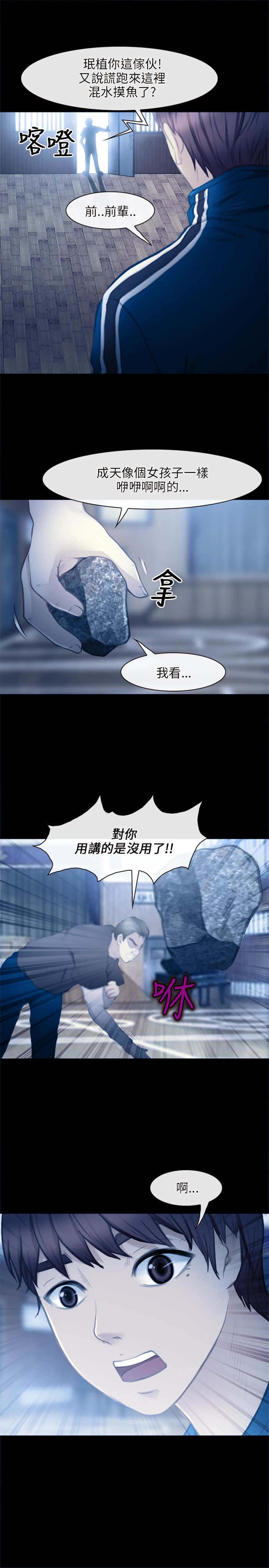 第42章：小跟班3