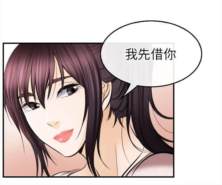 第27章：撒谎1