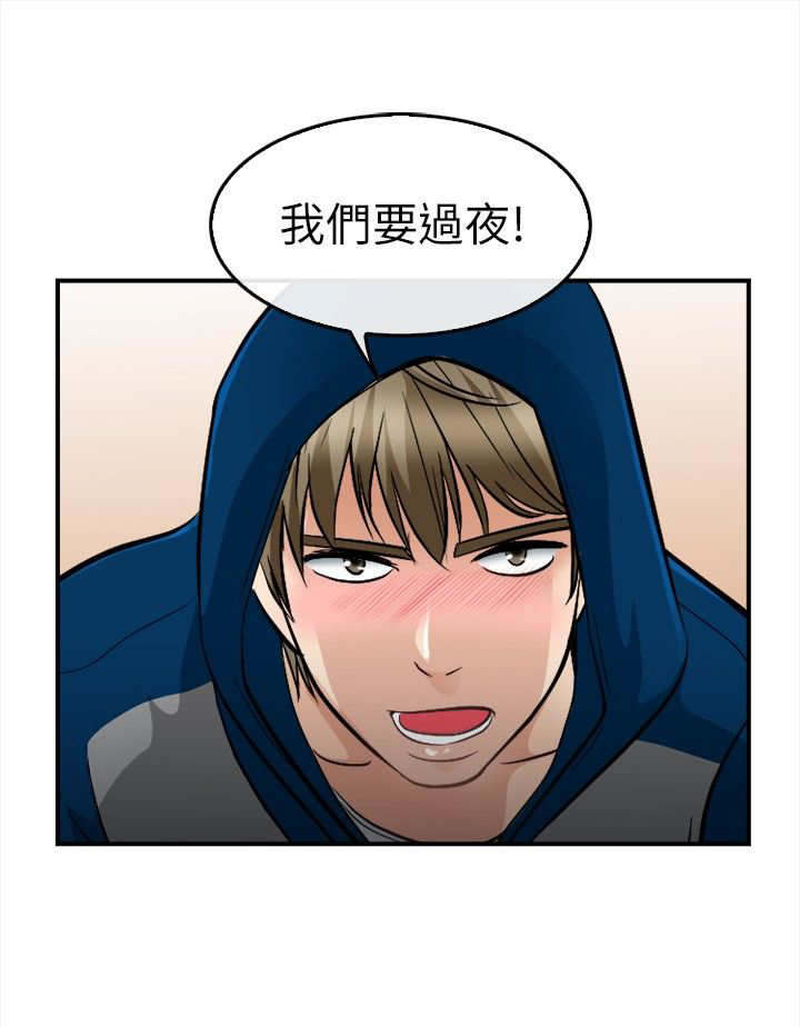 第26章：放弃12