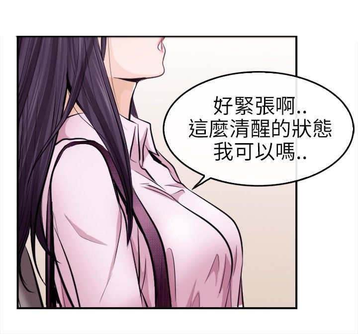 第19章：解救佳人4