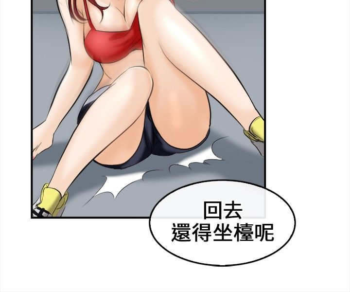 第12章：外敌来袭9