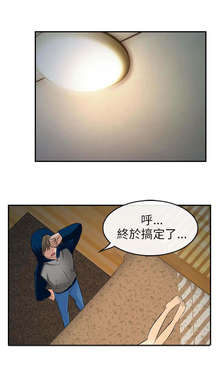 第23章：哥哥？？12