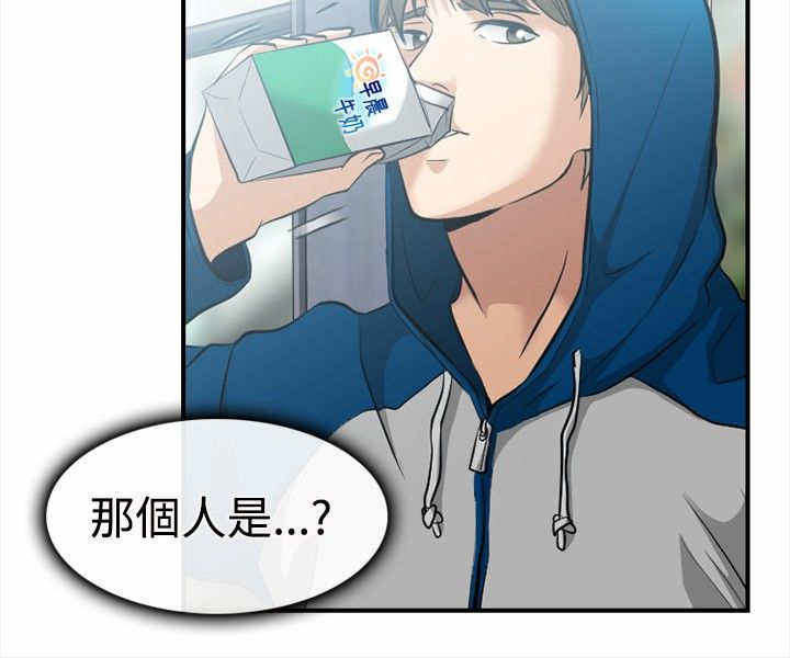 第9章：真实面目10