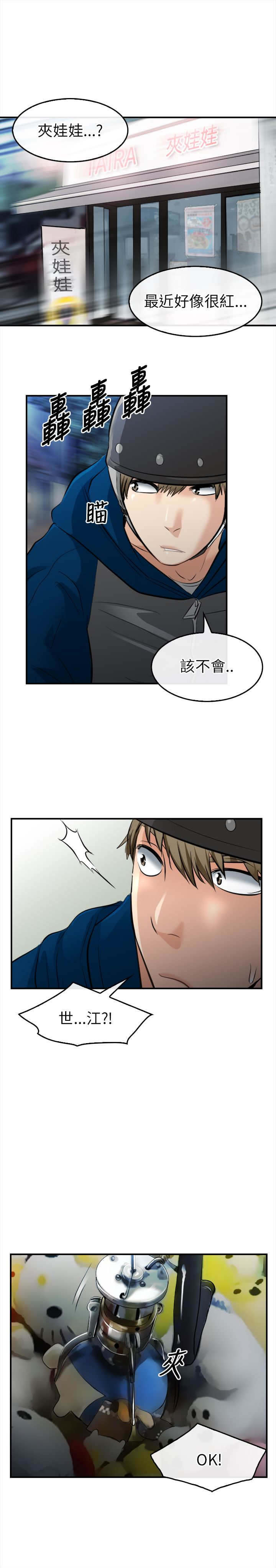 第24章：离家出走13