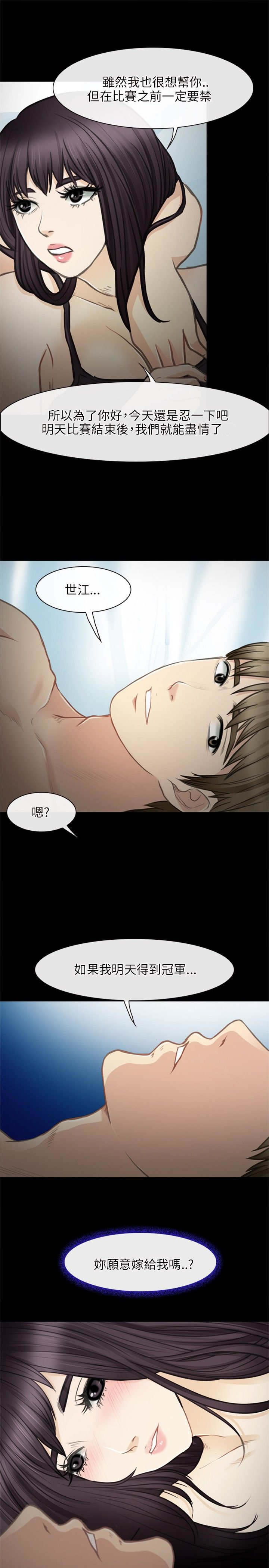 第42章：小跟班11
