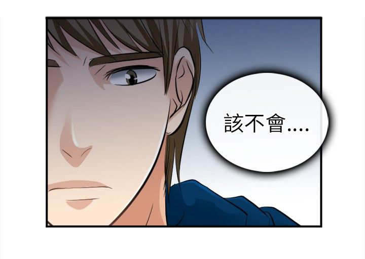 第26章：放弃4