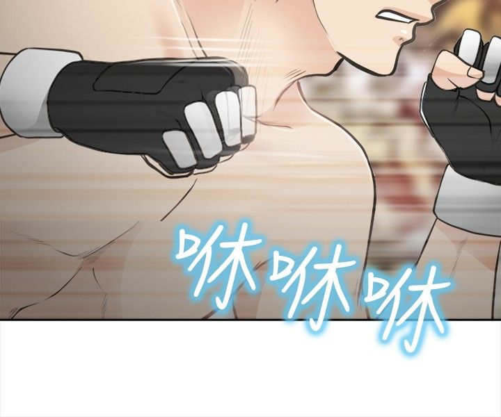第43章：致命弱点9
