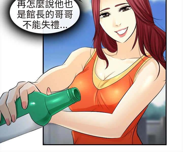 第24章：离家出走4