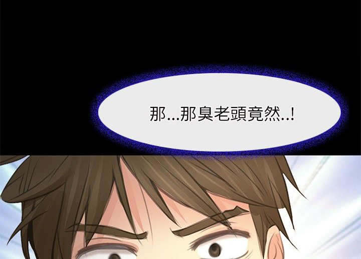 第35章：神秘女子10