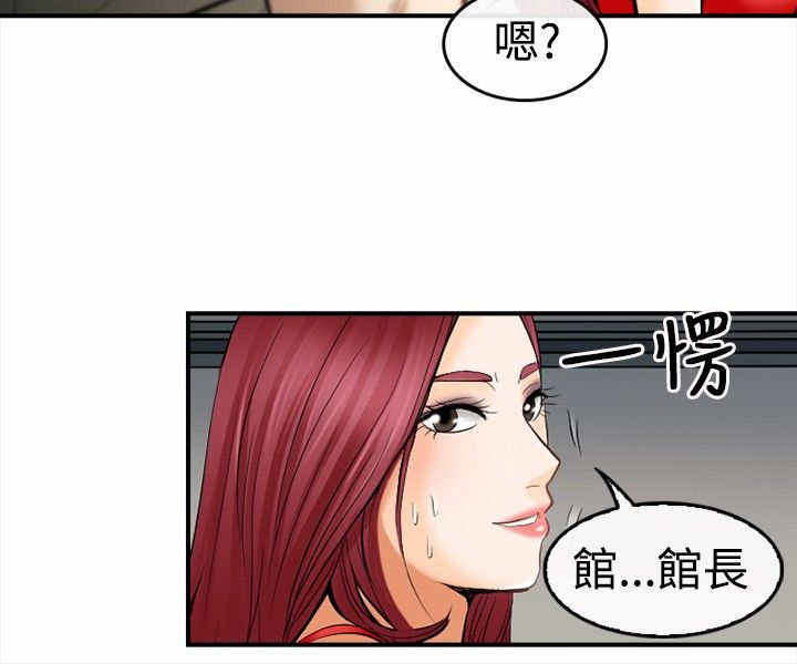 第8章：阴差阳错11