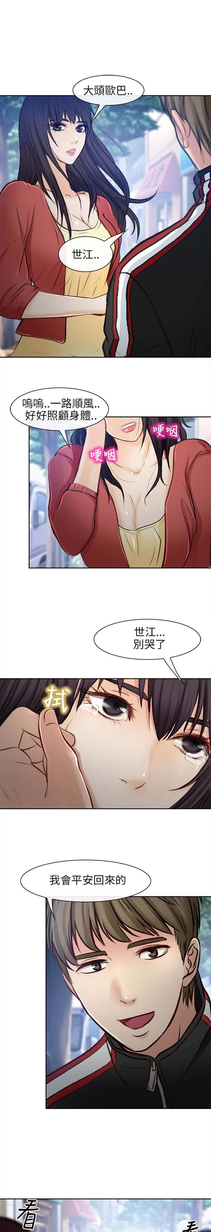 第34章：出发13