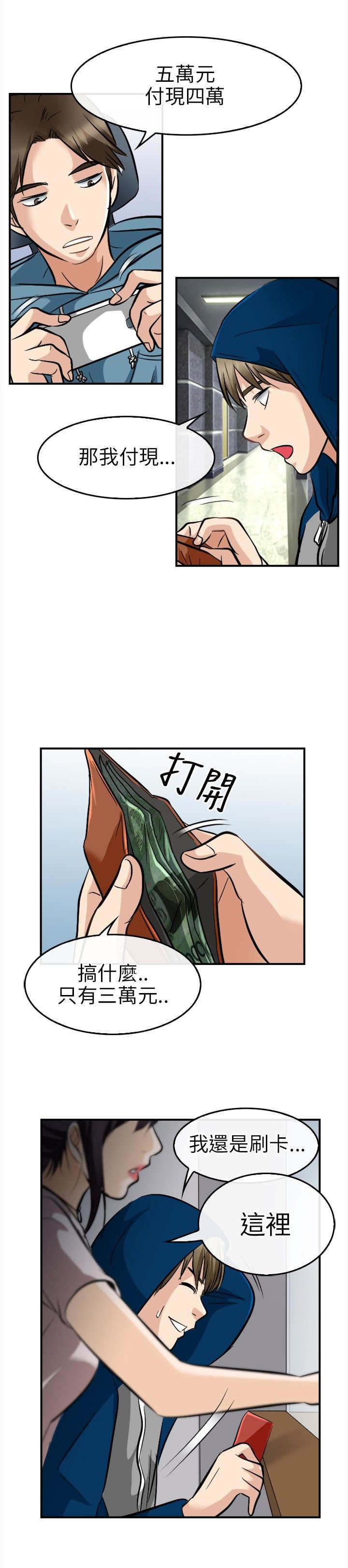 第27章：撒谎0