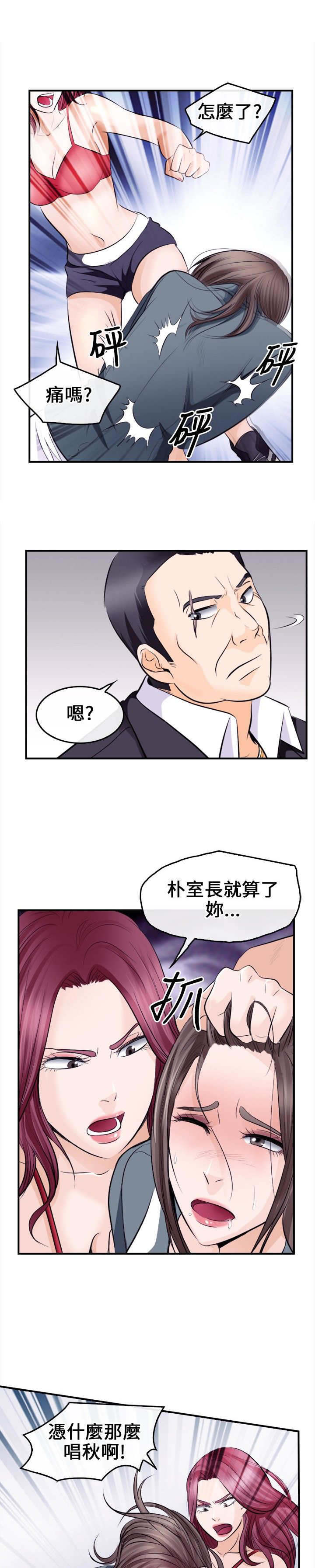 第14章：困局7