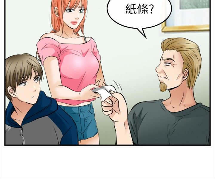 第24章：离家出走8