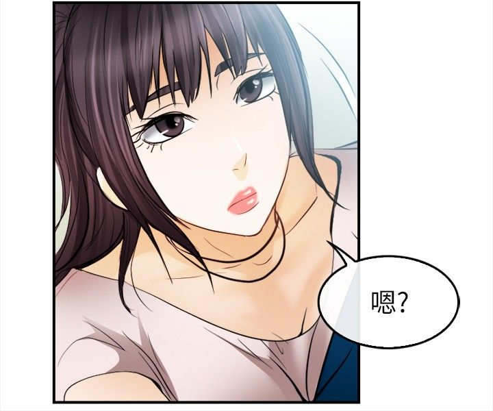 第25章：愿赌服输11