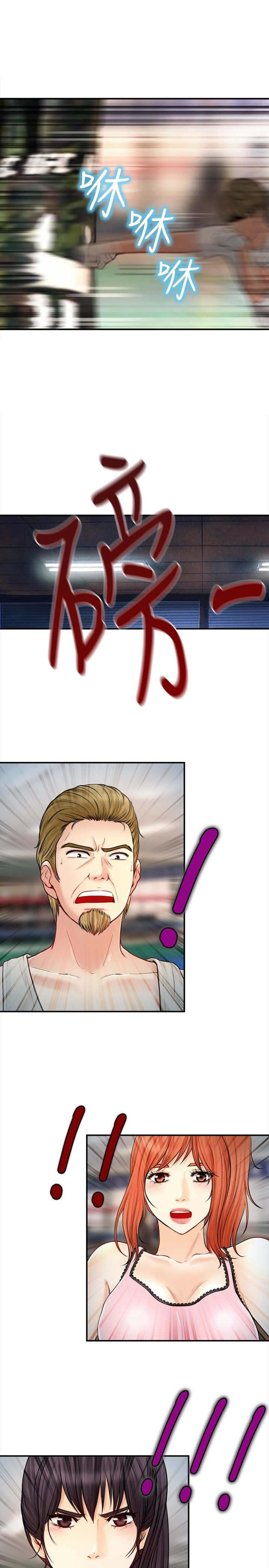 第31章：力量0