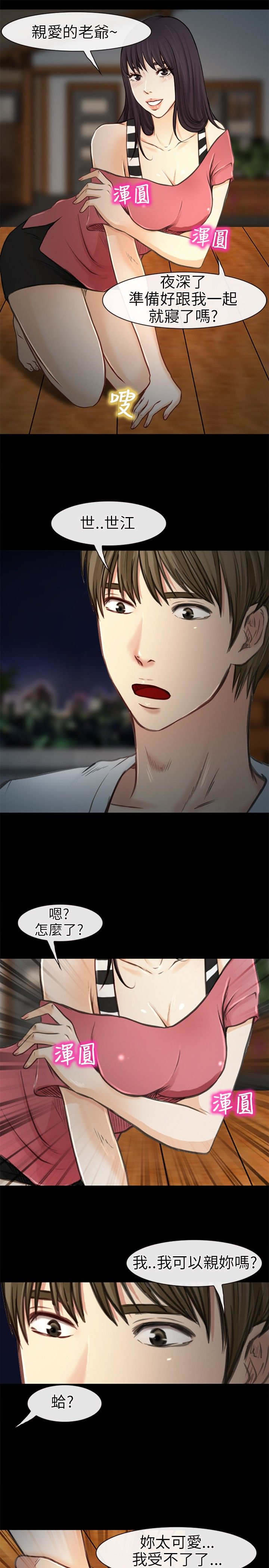 第33章：发现2
