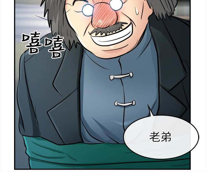 第23章：哥哥？？8