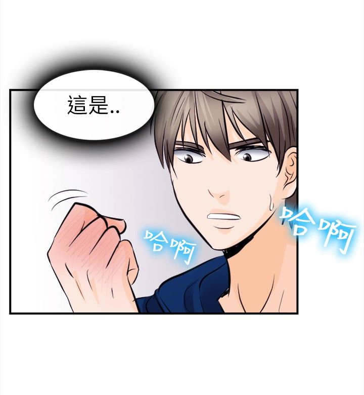 第22章：完胜5