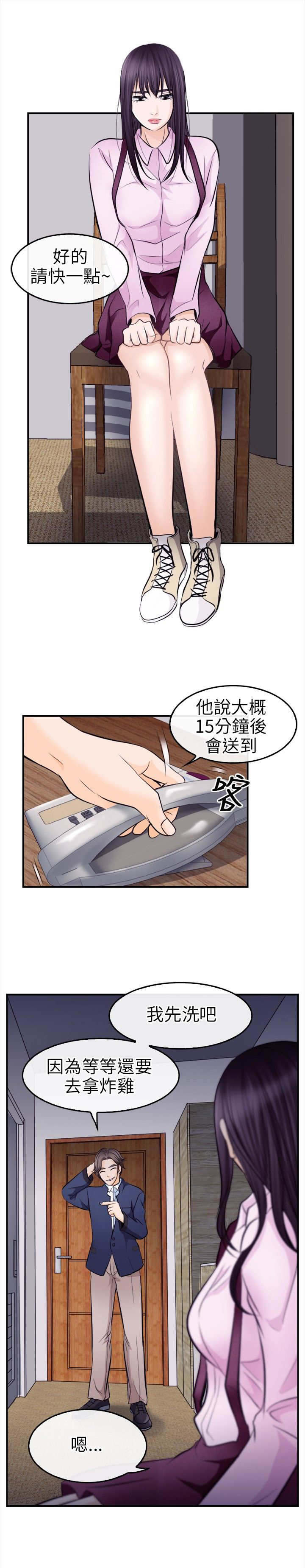 第19章：解救佳人3