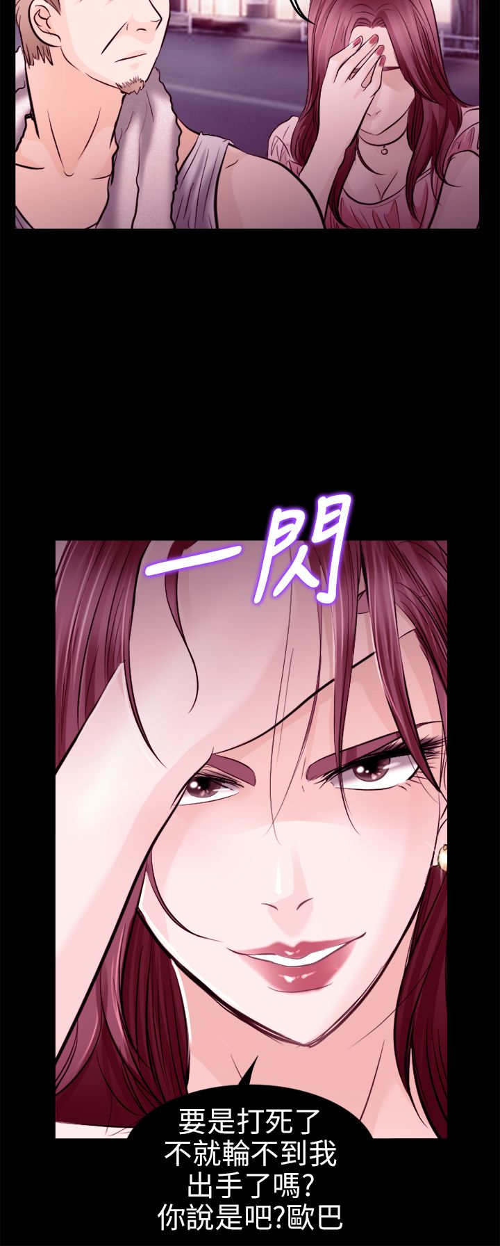 第17章：英雄救美12