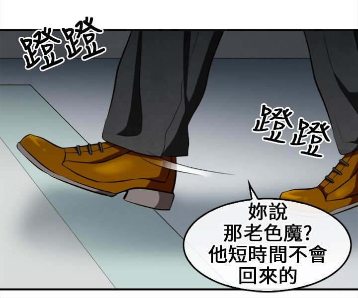 第12章：外敌来袭5