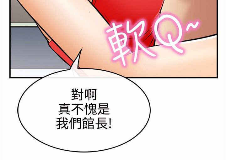 第9章：真实面目5