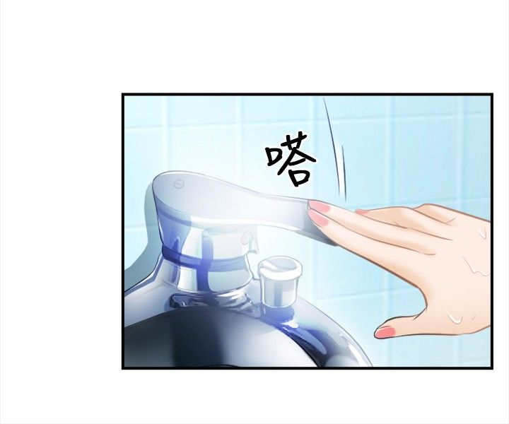 第28章：早知道了12
