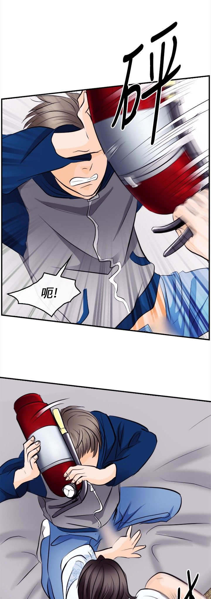 第22章：完胜0