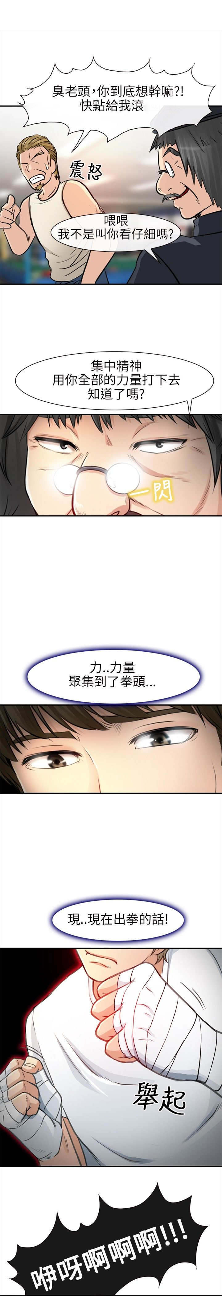 第30章：纪念9