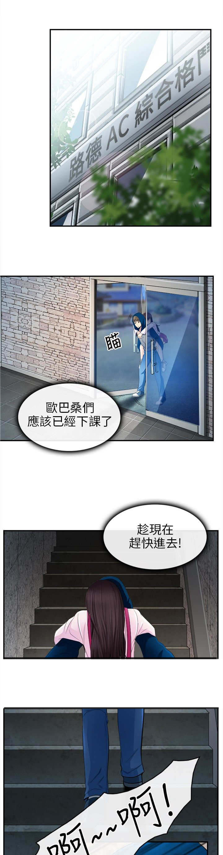第23章：哥哥？？0