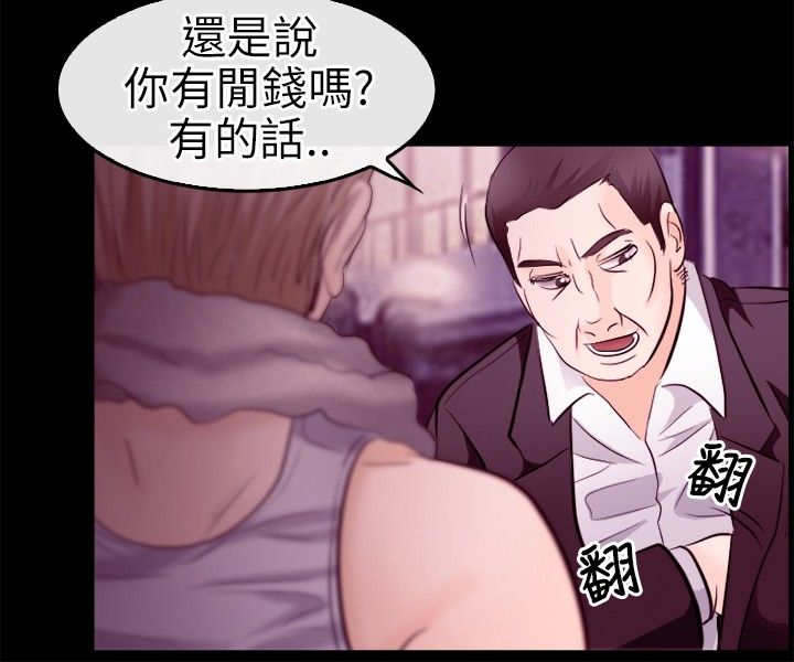 第16章：往事11
