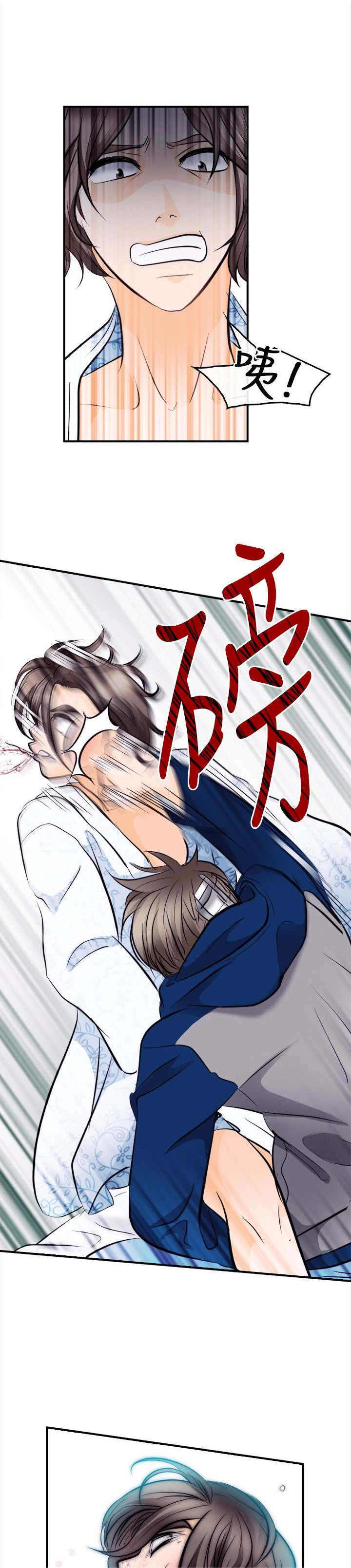第22章：完胜3
